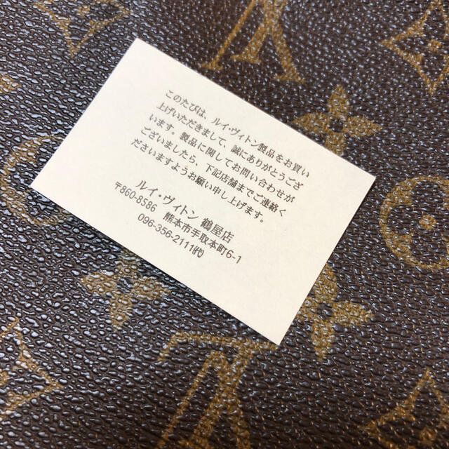 LOUIS VUITTON(ルイヴィトン)のルイヴィトン　ポーチV10060  フランス製品 レディースのファッション小物(ポーチ)の商品写真