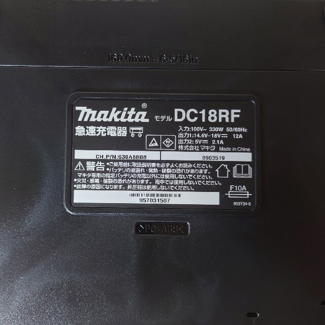 Makita(マキタ)のマキタ　新品　急速充電器　DC18RF その他のその他(その他)の商品写真