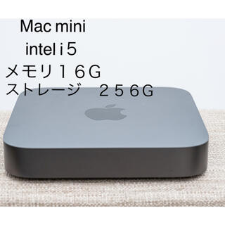 アップル(Apple)のMac mini マックミニ　(デスクトップ型PC)
