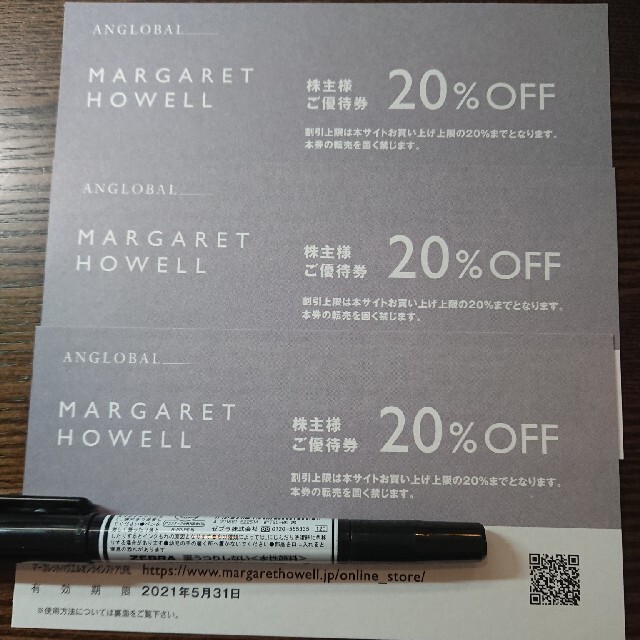 MARGARET HOWELL(マーガレットハウエル)のTSI マーガレット・ハウエル 20%割引券 株主優待 チケットの優待券/割引券(ショッピング)の商品写真