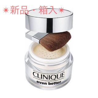 クリニーク(CLINIQUE)の即購入OK！新品♡ クリニーク イーブンベターブライトニングルースパウダーC(フェイスパウダー)