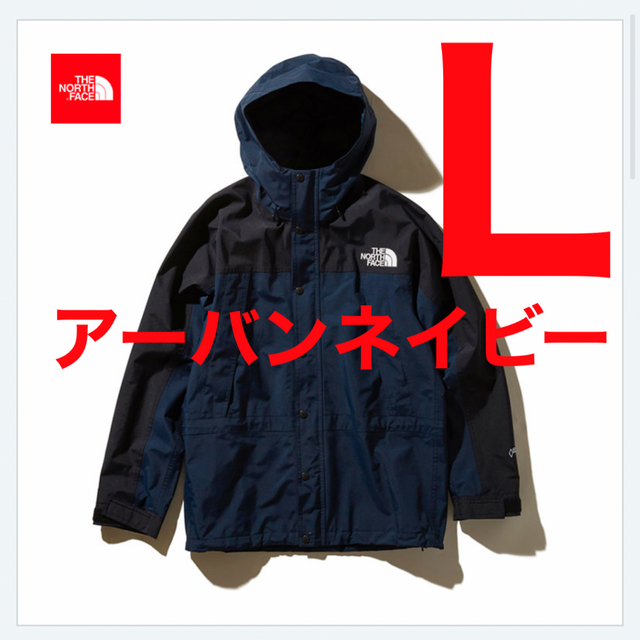 ノースフェイス マウンテンライトジャケット ネイビー L 【公式】 www