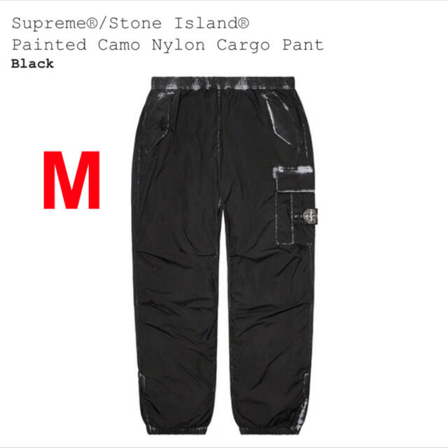 Supreme Stone Island Painted Cargo Pant