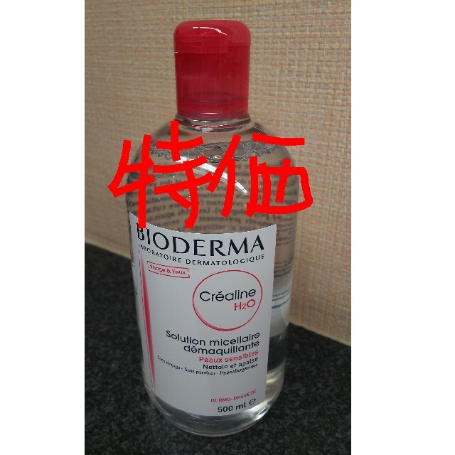 BIODERMA(ビオデルマ)の新品未開封 ビオデルマ クレアリヌ H2O 500ml クレアリン コスメ/美容のスキンケア/基礎化粧品(クレンジング/メイク落とし)の商品写真