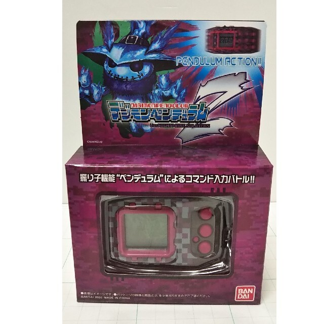 BANDAI - ナイトメアソルジャーズ ゴースモン デジモン BANDAI - ナイトメアソルジャーズ ゴースモン デジモン