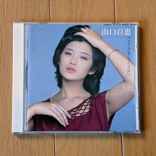 【CD】山口百恵 ベストコレクション Vol.2(ポップス/ロック(邦楽))