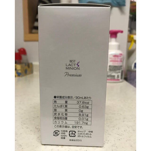 日本ベスト ラクトミニオン・プレミアム 乳酸菌 - その他 ラクトミニオンプレミアム ラクトミニオン