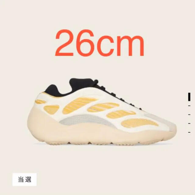 日本製/今治産 adidas YEEZY 700 V3 SAFFLOWERイージーブースト700