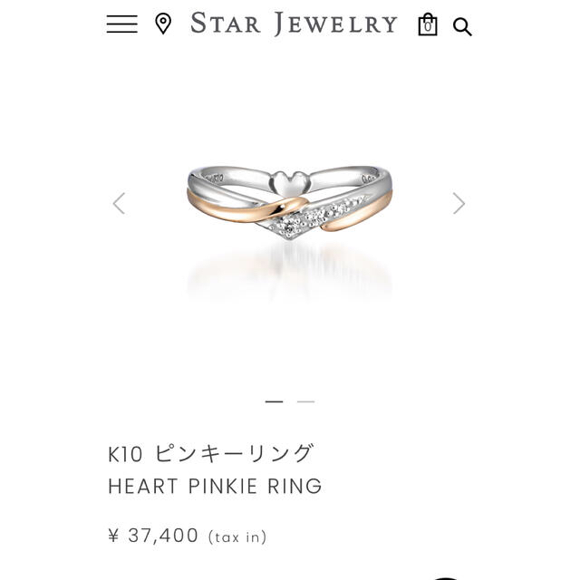 【定価37400円】STAR JEWELRY ピンキーリング 2号サイズ