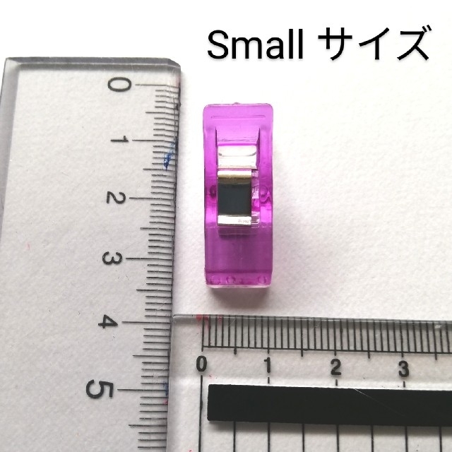 仮止めクリップ20個（small10個 mini10個） ハンドメイドの素材/材料(その他)の商品写真