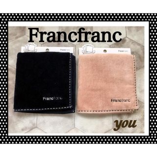 フランフラン(Francfranc)のFrancfranc タオルハンカチ　2点　新品　送料込み(ハンカチ)