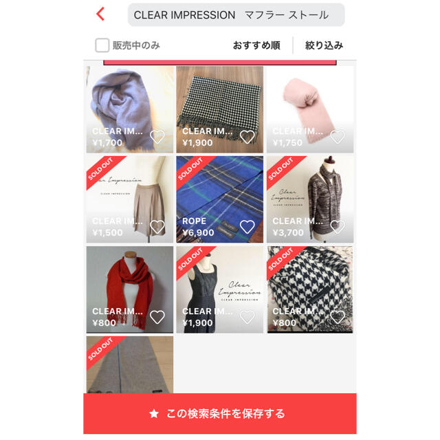 CLEAR IMPRESSION(クリアインプレッション)のCLEAR IMPRESSION   マフラー ストール レディースのファッション小物(マフラー/ショール)の商品写真