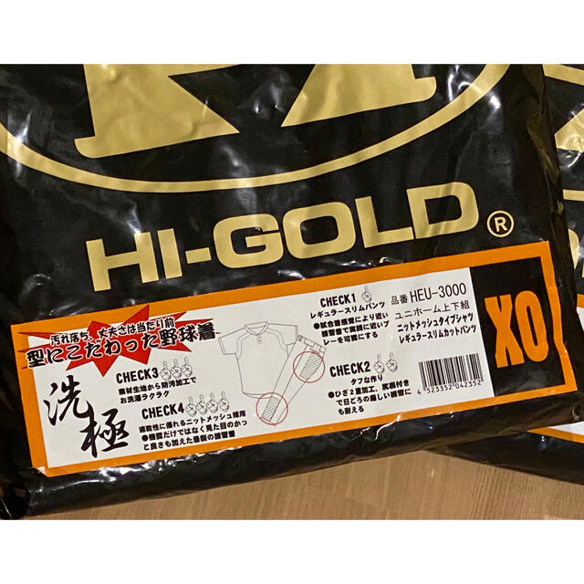 HI-GOLD(ハイゴールド)の大大特価‼️ 1セット限りの早い者勝ち‼️税込価格の69％OFF‼️‼️ スポーツ/アウトドアの野球(ウェア)の商品写真