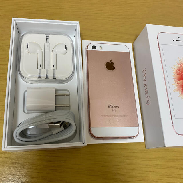 iPhoneSE　32G 美品　ブラック