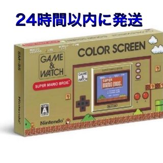 ニンテンドウ(任天堂)の【新品・未開封】ゲーム&ウォッチ　スーパーマリオブラザーズ　任天堂 35周年(携帯用ゲーム機本体)