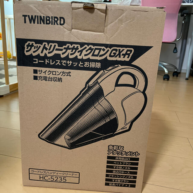 【大幅値下げ】TWINBIRD コードレス ハンディークリーナー HC-5235