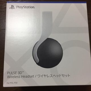 プレイステーション(PlayStation)のPlayStation5 PULSE 3D ワイヤレスヘッドセット(ヘッドフォン/イヤフォン)