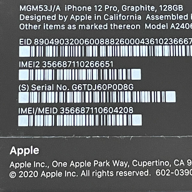 iPhone(アイフォーン)の【SIMロック解除済】ドコモ版iPhone12Pro 128GB グラファイト スマホ/家電/カメラのスマートフォン/携帯電話(スマートフォン本体)の商品写真