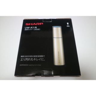 シャープ(SHARP)のシャープ 超音波ウォッシャー UW-A1-S シルバー (洗濯機)