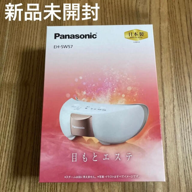タイプ Panasonic - パナソニック 目もとエステ リラックスタイプ