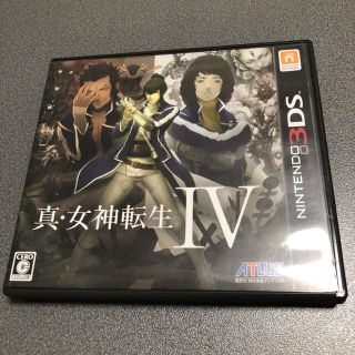 ニンテンドー3DS(ニンテンドー3DS)の真女神転生IV 3DSソフト(携帯用ゲームソフト)