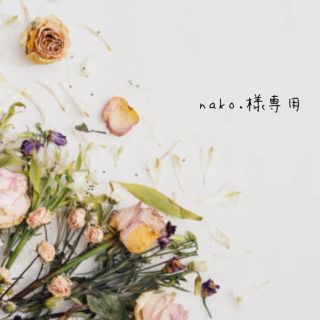 【nako.様専用】(靴下/タイツ)