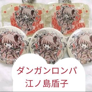 ダンガンロンパ セレスの通販 34点 フリマアプリ ラクマ ダンガンロンパ セレスの通販 34点 フリマアプリ ラクマ