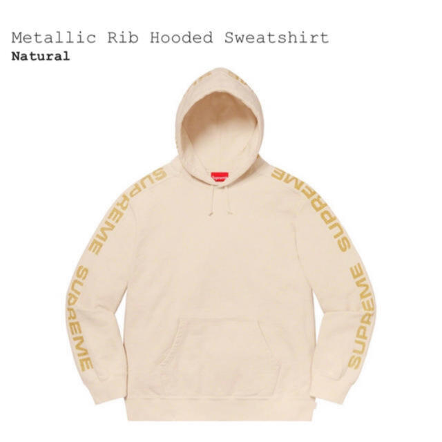 【新品S】Supreme Metallic Rib Hooded ナチュラルパーカー