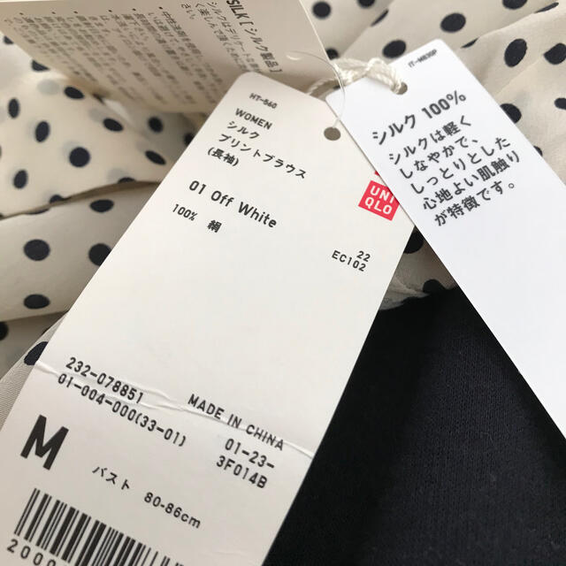 UNIQLO(ユニクロ)のユニクロ　シルクプリントブラウス　長袖　オフホワイト　M レディースのトップス(シャツ/ブラウス(長袖/七分))の商品写真