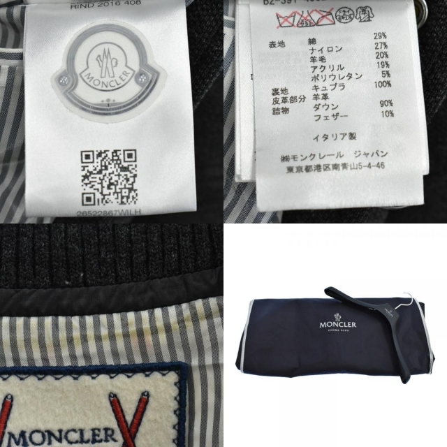 MONCLER GAMME BLEU モンクレール・ガム・ブルー 2