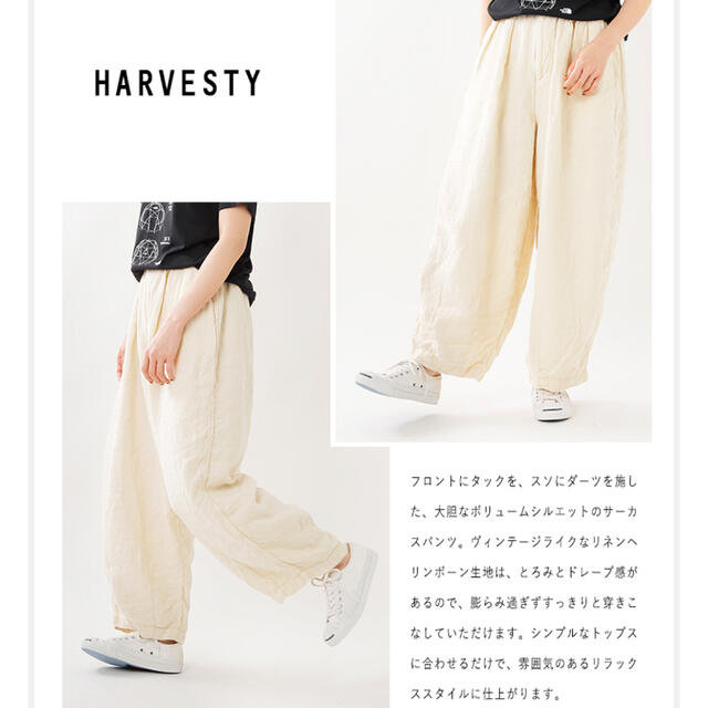 ハーベスティ　HARVESTY リネンサーカスパンツ　2サイズ　アイボリー レディースのパンツ(カジュアルパンツ)の商品写真