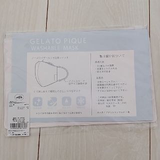 ジェラートピケ(gelato pique)のマスクケ－ス　ジェラ－トピケ(その他)