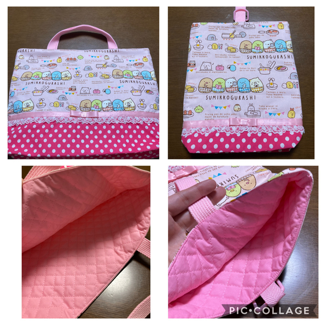 ももらぶさま専用です すみっコぐらし レッスンバック 体操服袋