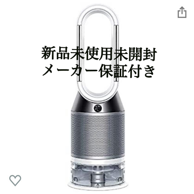 Dyson Pure Humidify + Cool PH01 JP WS - 空気清浄器 Dyson Pure Humidify + Cool PH01 JP WS - 空気清浄器