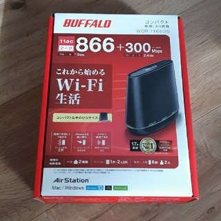 バッファロー(Buffalo)の【送料込】BUFFALO wcr 1166 ds(PC周辺機器)