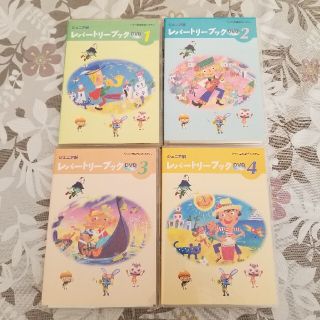 ヤマハ(ヤマハ)のヤマハ☆レパートリーブック☆DVD☆1.2.3.4☆セット☆音楽(キッズ/ファミリー)