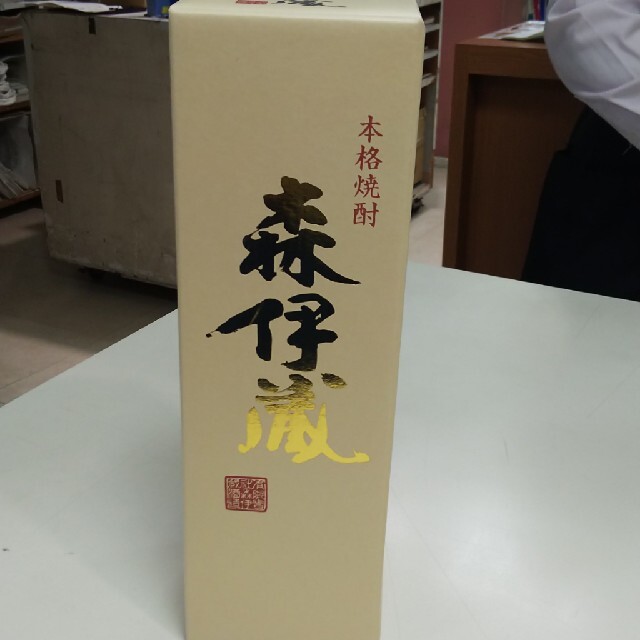 森伊蔵 720ml