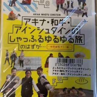 即購入不可 とんねるず 仮面ノリダー Dvd4枚組 仮面ライダーの通販 ラクマ