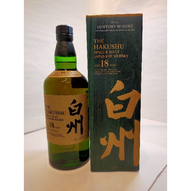 白州 18年 - eventoscampionepro.com.br