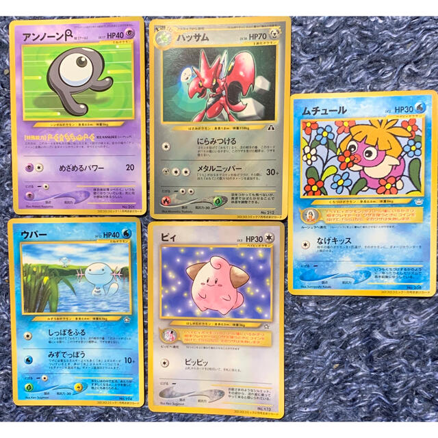 ポケモン ポケモンカード 旧裏面 セット コロコロ オマケの通販 By Bunfun0415 S Shop ポケモンならラクマ ポケモン ポケモンカード 旧裏面 セット コロコロ オマケの通販 By Bunfun0415 S Shop ポケモンならラクマ