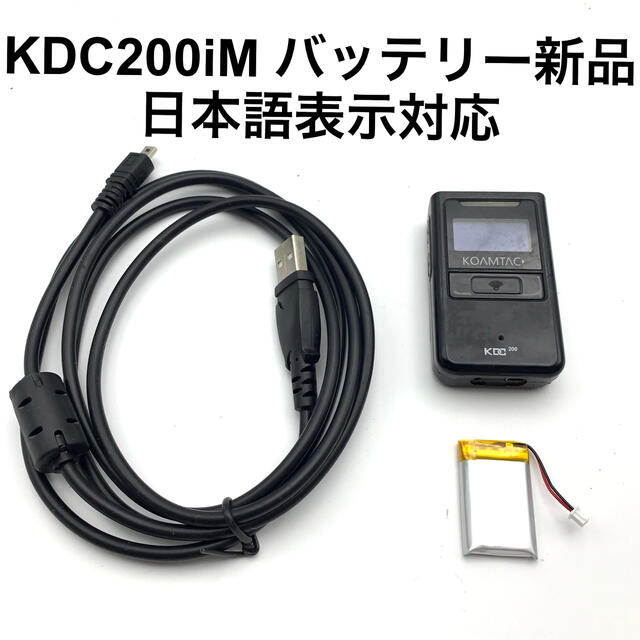 スマホ/家電/カメラKDC200iM 送料無料 バッテリー交換済　日本語表示対応