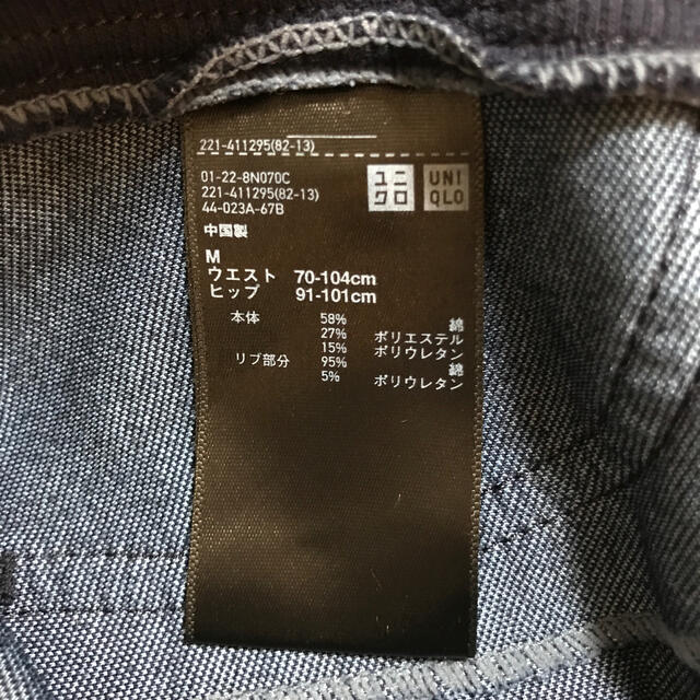 UNIQLO(ユニクロ)のユニクロ マタニティクロップドレギンスパンツ レディースのパンツ(クロップドパンツ)の商品写真