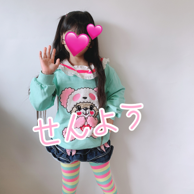 みゆちゃんせんよう????キッズ服女の子用(90cm~)