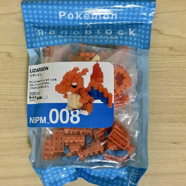 ポケモン 新品未使用 ナノブロック リザードンの通販 By ポケモンならラクマ ポケモン 新品未使用 ナノブロック リザードンの通販 By ポケモンならラクマ