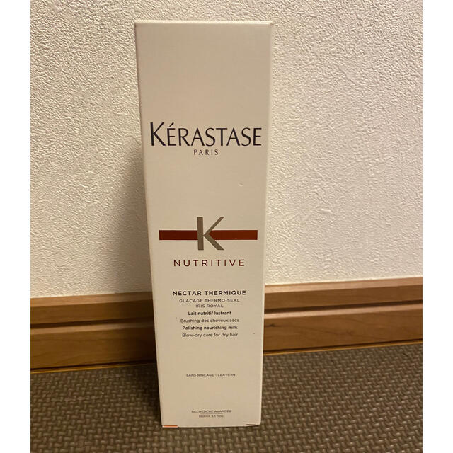 KERASTASE(ケラスターゼ)の【24時間以内発送】新品ケラスターゼ NU ネクターテルミック150g コスメ/美容のヘアケア/スタイリング(トリートメント)の商品写真