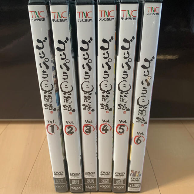 ゴリパラ見聞録 DVD vol.1~9 セット 一部初回特典あり 上位 htckl