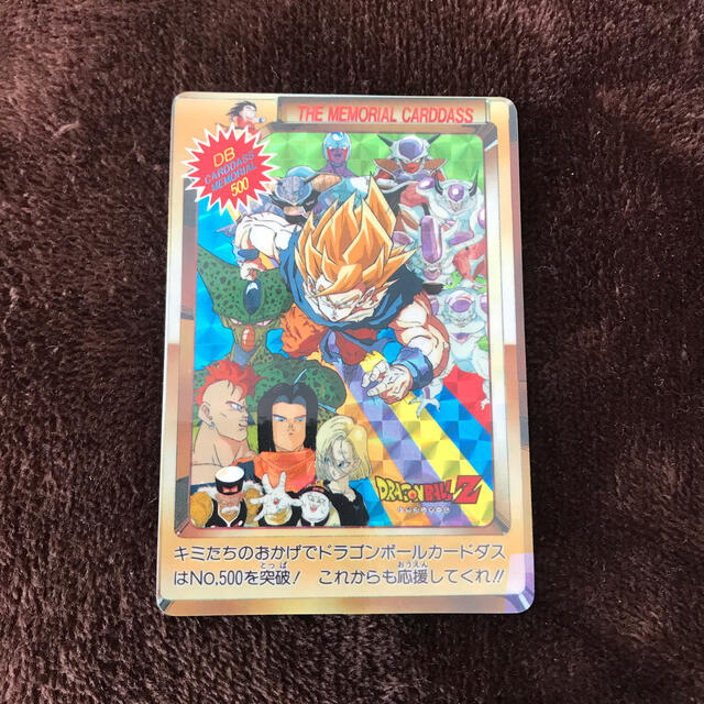 BANDAI(バンダイ)のドラゴンボール　カードダス　No500記念　激レア エンタメ/ホビーのアニメグッズ(カード)の商品写真