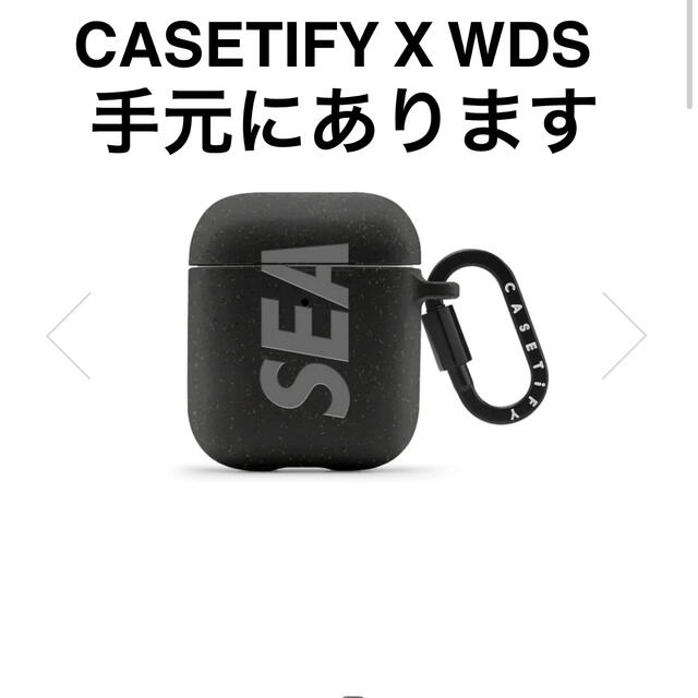 WINDANDSEACASETIFY X WDS COMPOSTABLE AIRPODS CASE﻿