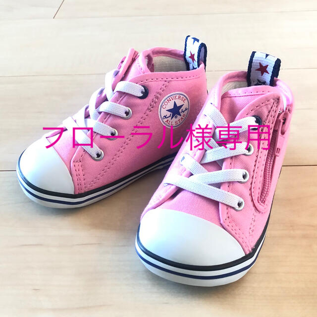 CONVERSE(コンバース)のフローラル様専用CONVERSE ALL☆STAR スニーカー 13.0cm キッズ/ベビー/マタニティのベビー靴/シューズ(~14cm)(スニーカー)の商品写真