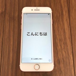 アップル(Apple)のiphone 7 128GB ローズゴールド　SIMフリー(スマートフォン本体)